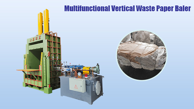 160吨垂直液压废物报纸打包机