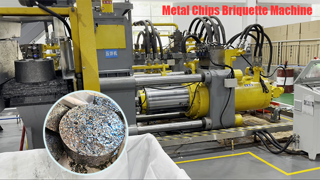 500吨水平液压废物金属芯片煤球机